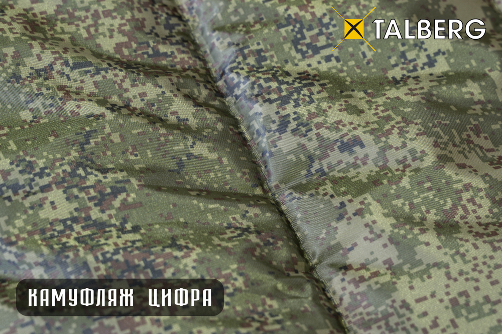 Спальный мешок Talberg Forester -20°С