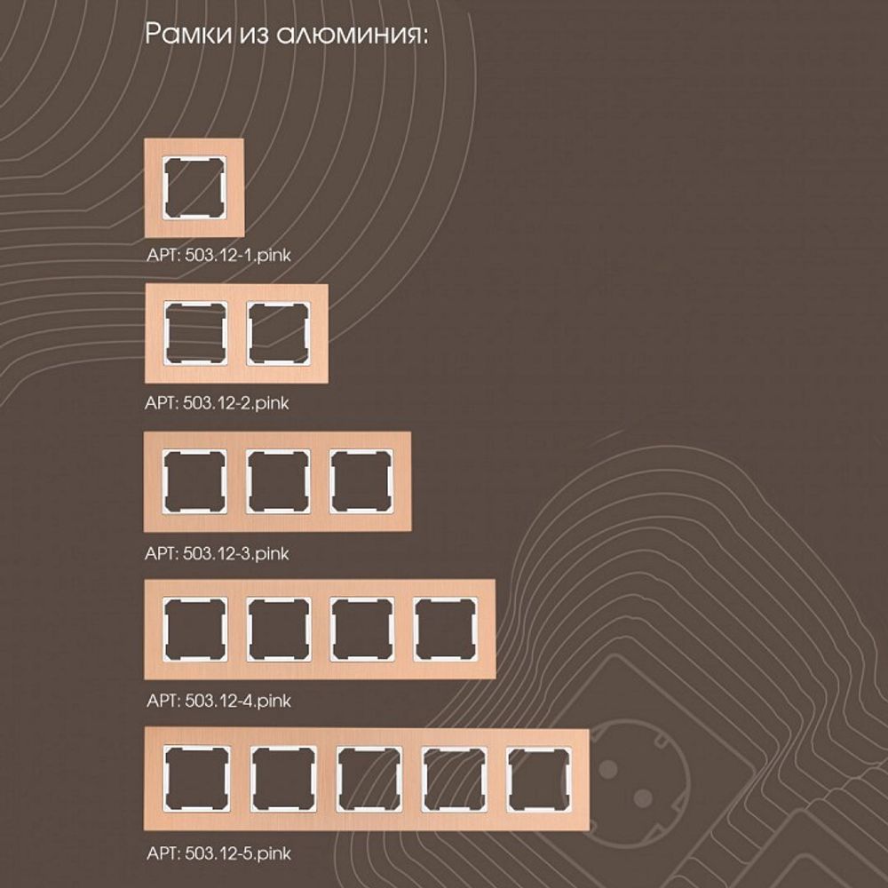 Выключатель перекрестный одноклавишный без рамки Arte Milano 203 203.34-1.black