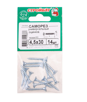 Универсальные саморезы Стройбат 4,5x30 белый цинк 036611