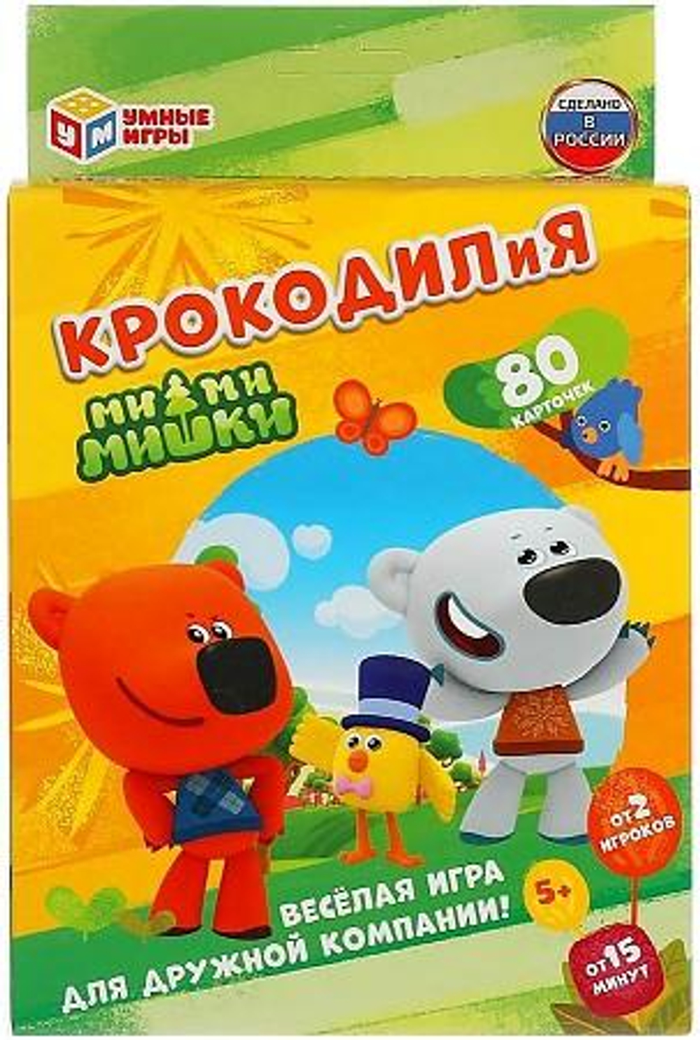 Крокодилия "Ми-Ми-Мишки" 80 карт. 4680107925213 (Умные игры)