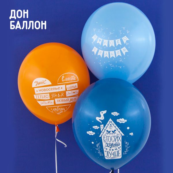 Воздушный шар (12''/30 см) 