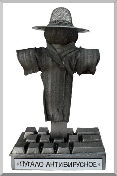 Сувенир-прикол Пугало антивирусное компьютерное
