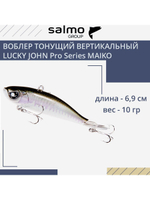 Воблер Крэнк тонущий Pro Series MAIKO 69мм/215