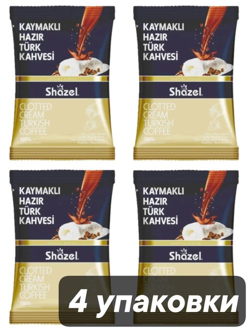 Кофейный напиток Shazel С топлёными сливками 100 г x 4 шт