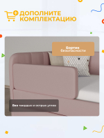 Диван - кровать с подъёмным механизмом 200х90 см Crecker UP ткань Teddy