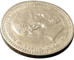 1 рубль 1893 г. АГ. АЛЕКСАНДР III