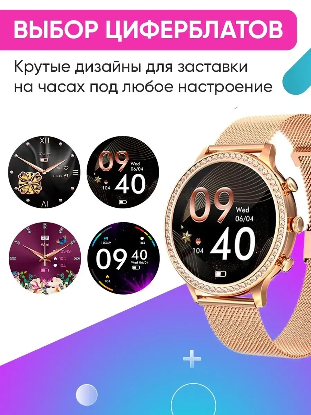 Cмарт часы круглые умные smart watch