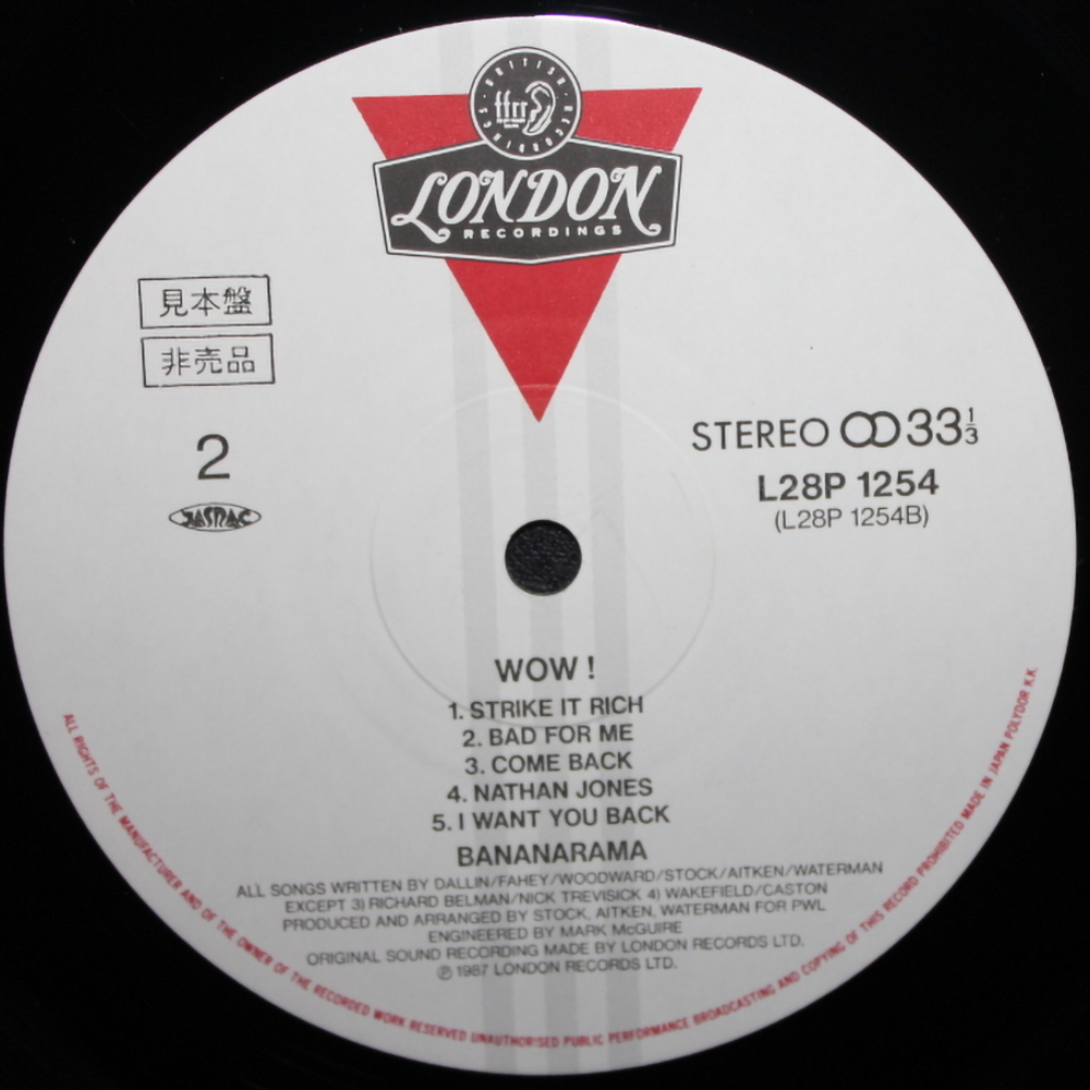 Bananarama / Wow! (LP)