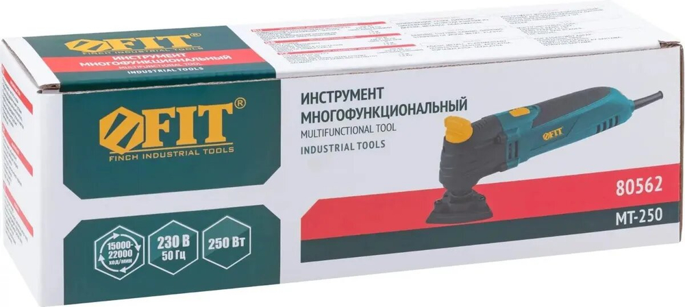 Многофункциональный инструмент FIT 80562, коробка, мощность 250 Вт