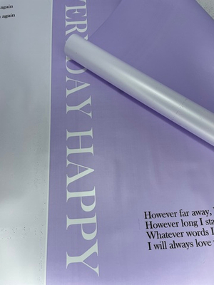 Пленка перламутр двухсторонняя Строки Лаванда