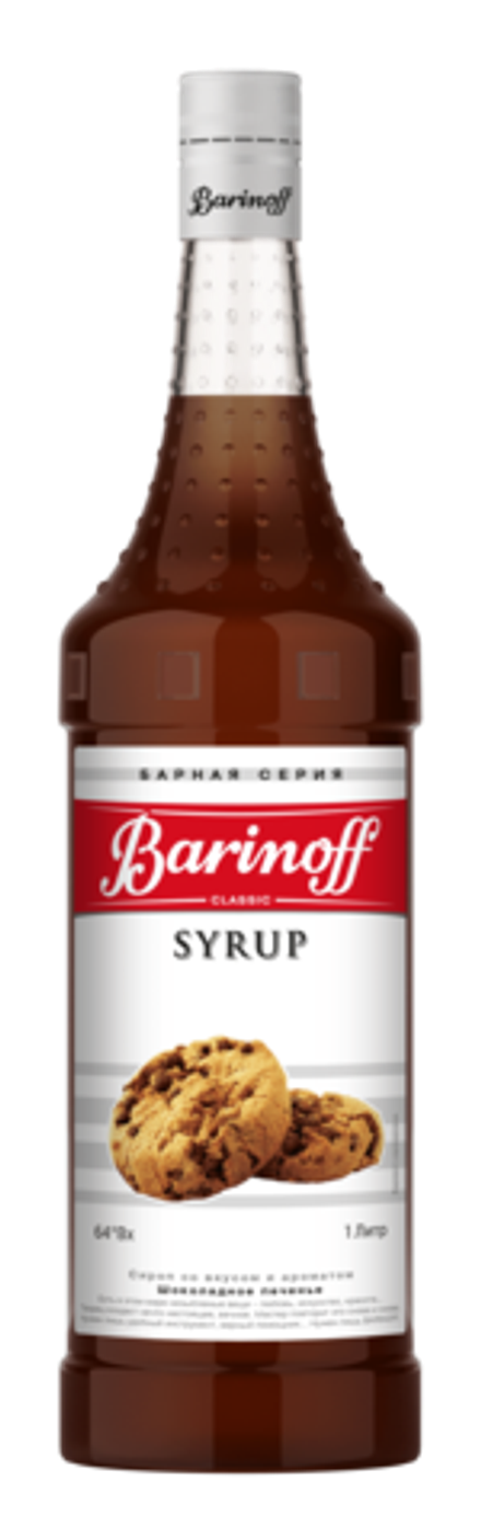Сироп "Barinoff" Шоколадное печенье