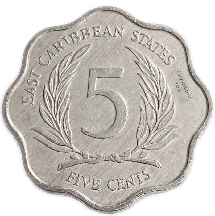 5 центов 1981-2000 Восточные Карибы