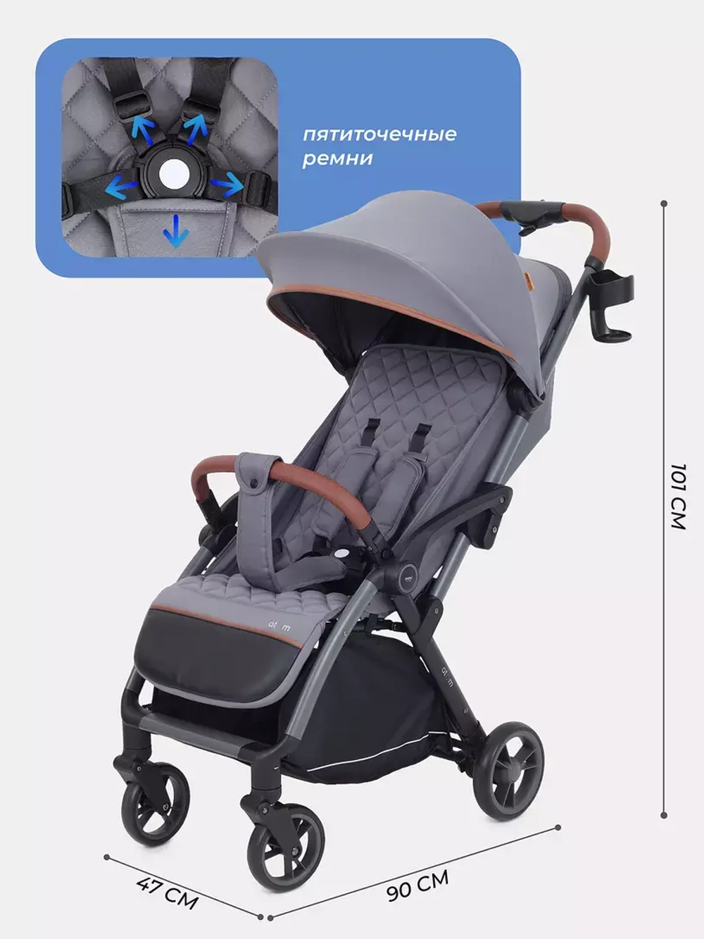 Коляска детская MOWBaby "ATOM" MB200