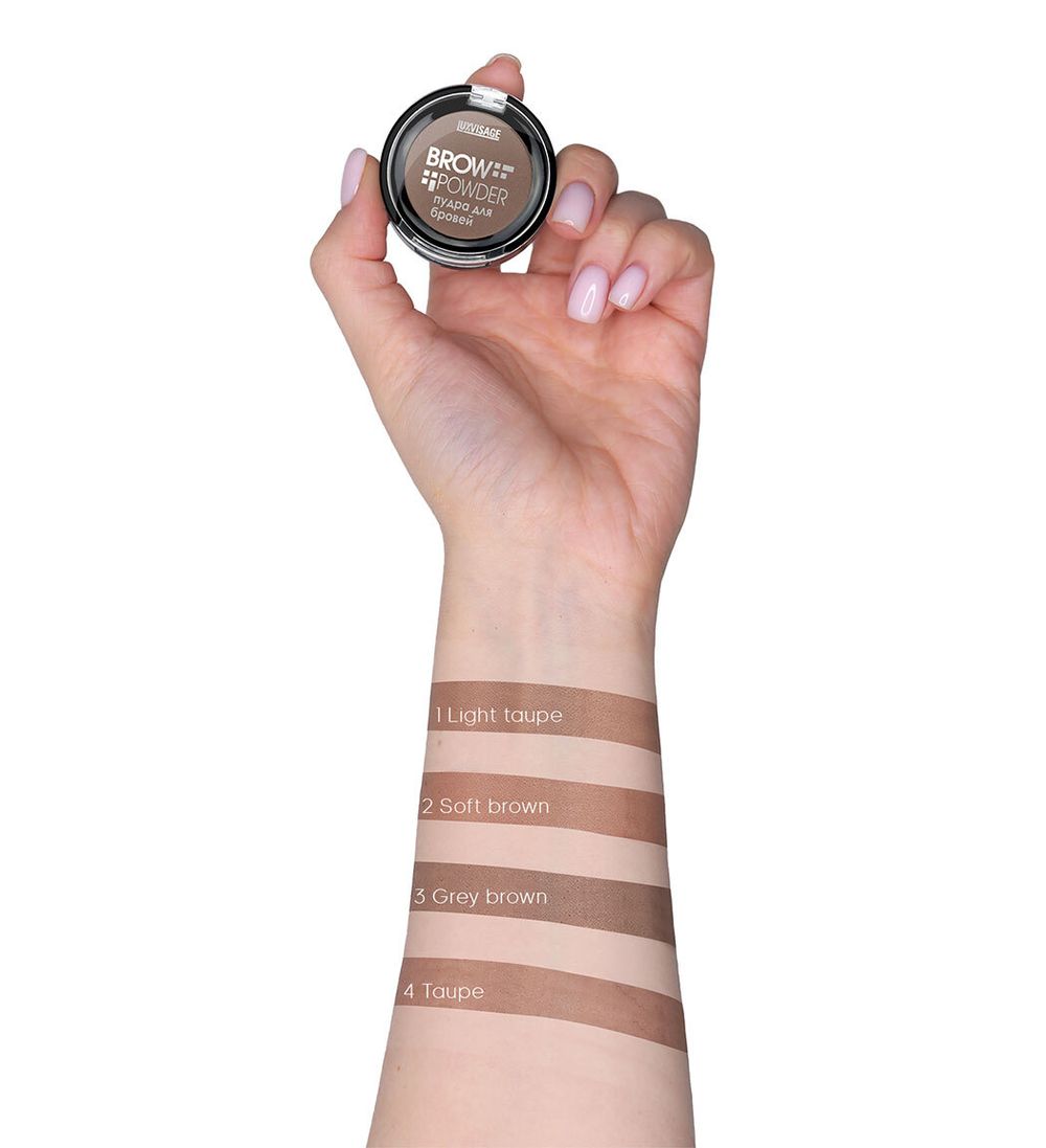 Пудра для бровей LuxVisage Brow Powder - 4 Taupe