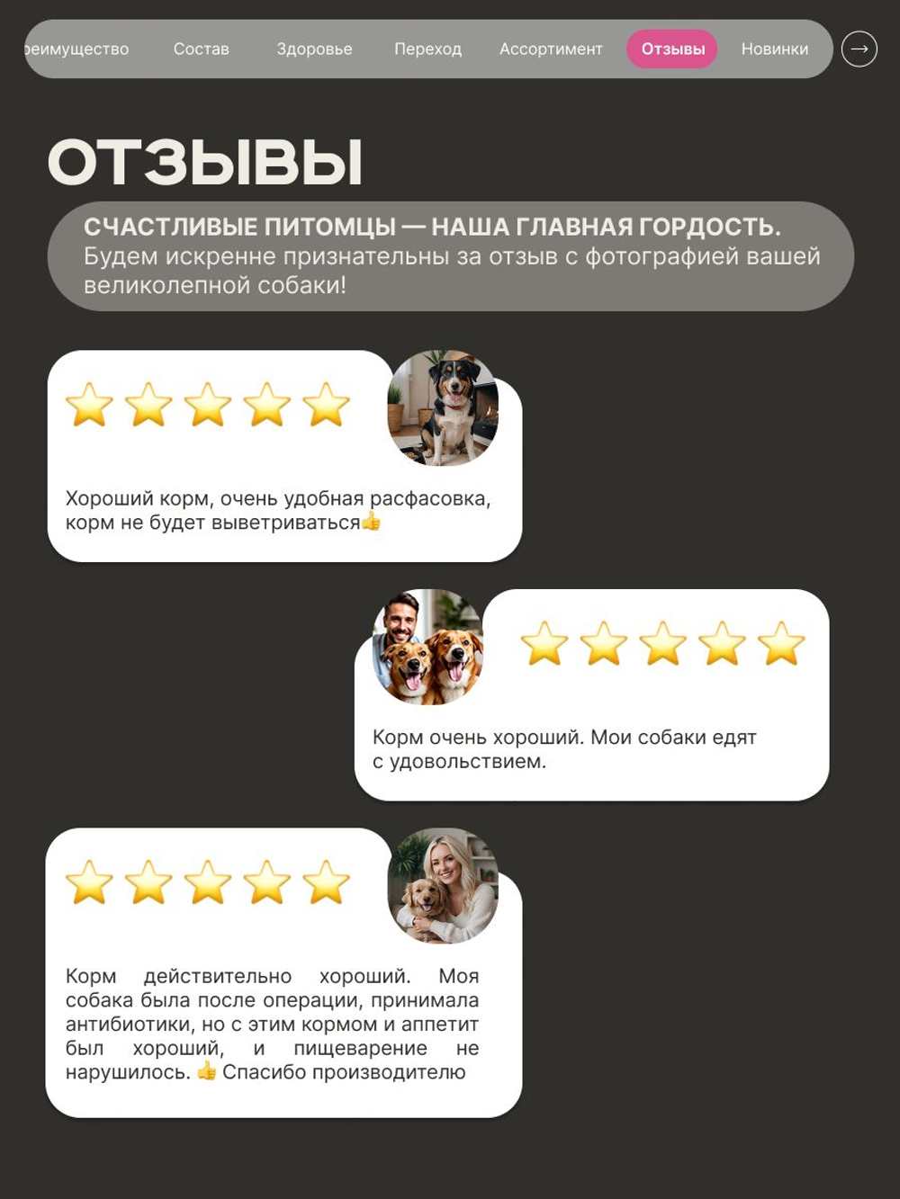 Корм сухой для взрослых собак породы Кане-корсо, премиум полнорационный комплекс, с говядиной, 12 кг, QUATTRO