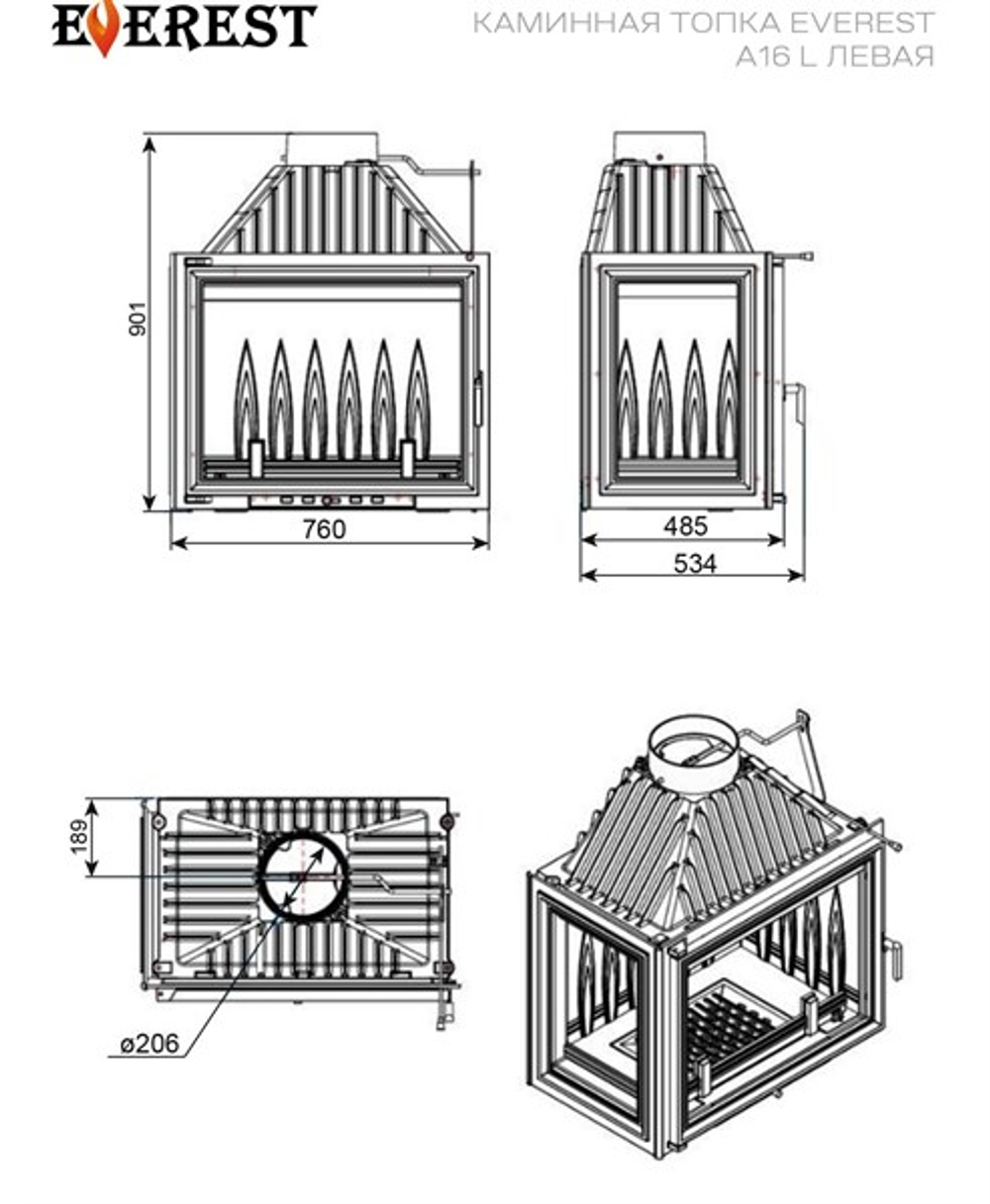 Каминная топка EVEREST A16 L