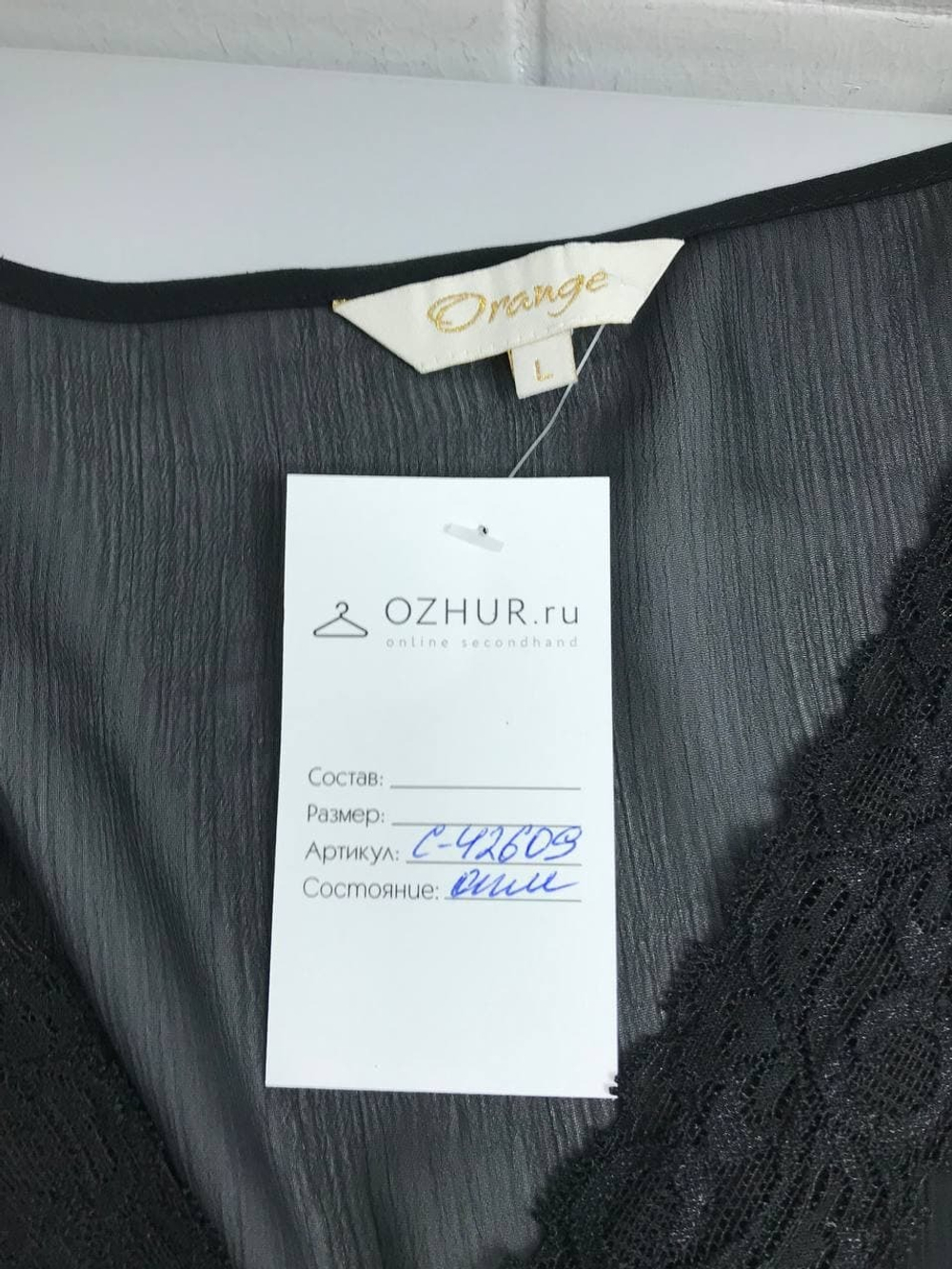 Топ стильный 48 размер