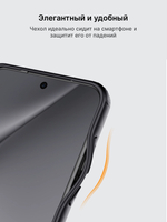 Чехол с Магсейф для Honor Magic 8 прозрачный матовый с черным бортом WLONS