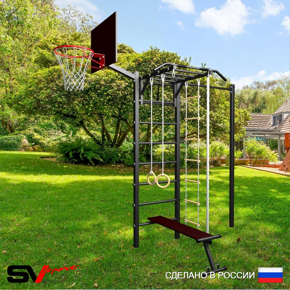 Уличная шведская стенка Sv Sport с комплектом турник прямой У473К (Турник-Рукоход/Скамья/Канат/кольца/лестница/Щит баскет)