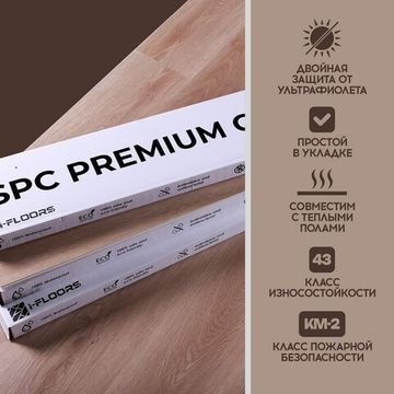 SPC ламинат I-Floors Basic - Дуб Осама