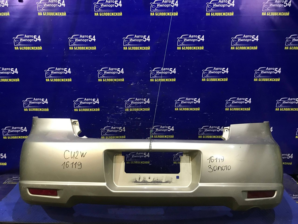 Бампер задний MITSUBISHI AIRTREK 2002-2005