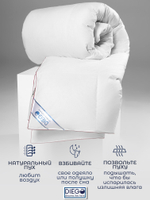 Одеяло Прованс полутораспальное 140х200 Белое