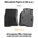 передние eva коврики в салон авто для mitsibishi pajero iv 06-н.в. от supervip