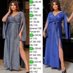 Платье УК-640-1 Fabrika