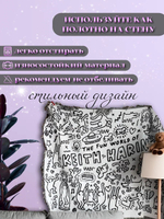 Покрывало универсальное на диван, кровать, кресло. Плед для пикника и пляжа.