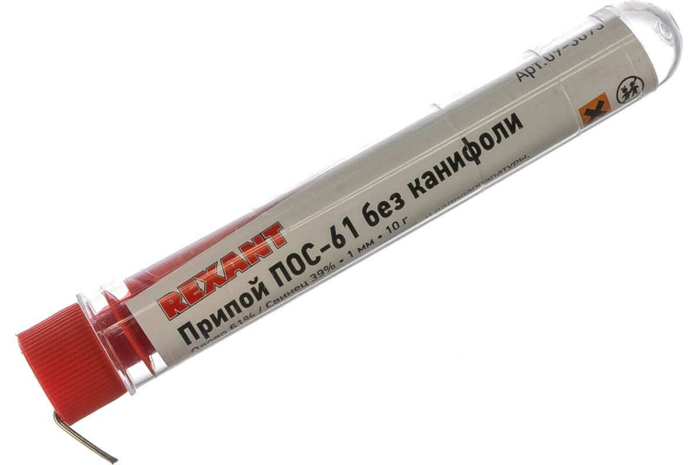 Припой без канифоли ПОС-61 (10 г; 1.0 мм) колба REXANT 09-3093