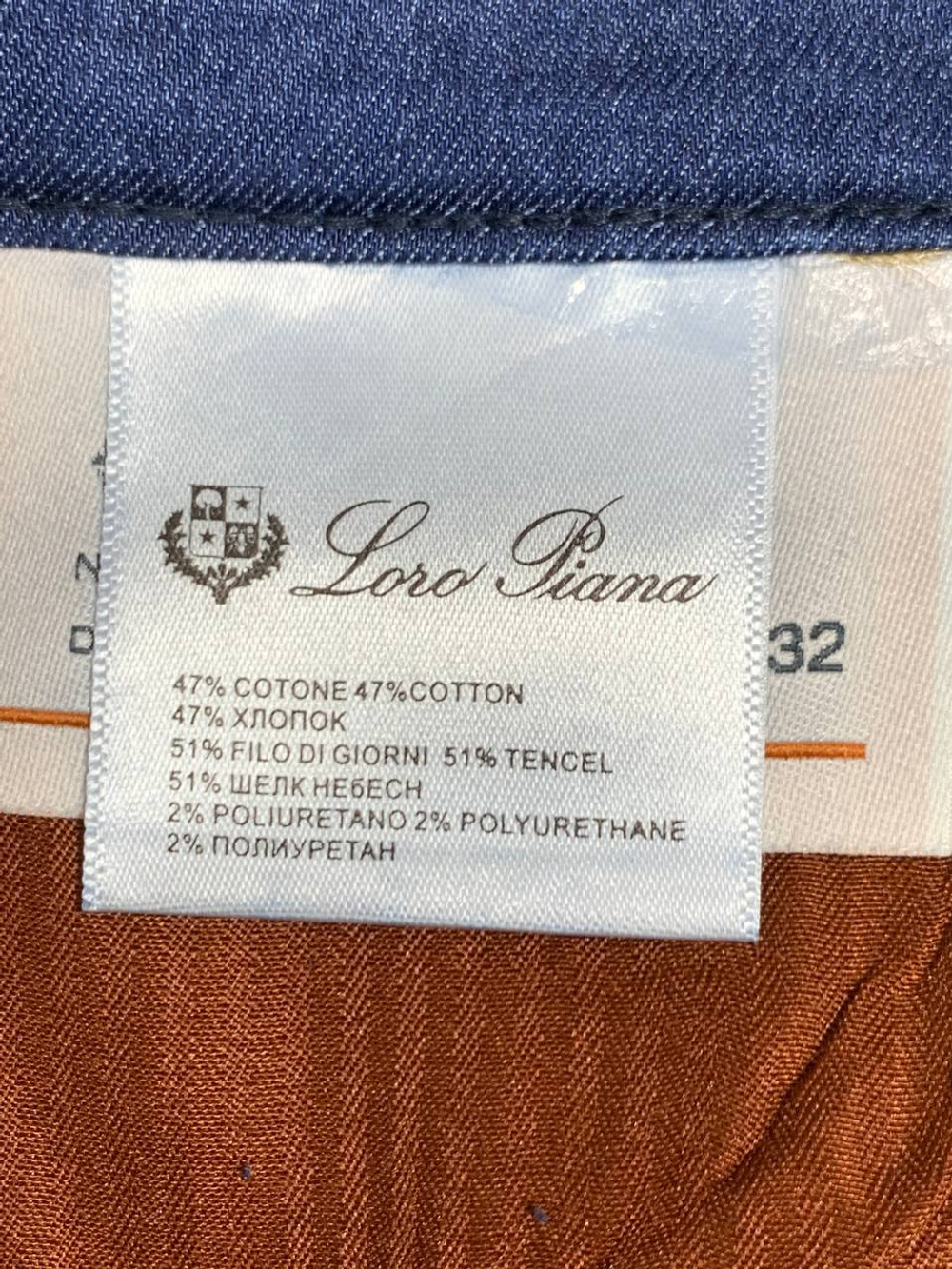 Джинсы Loro Piana