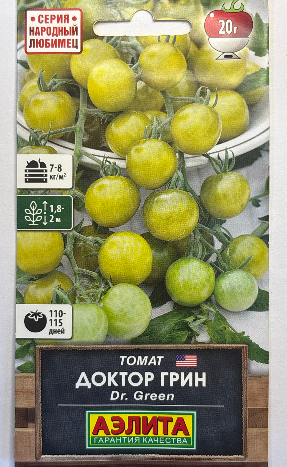 Томат Доктор Грин 20 шт