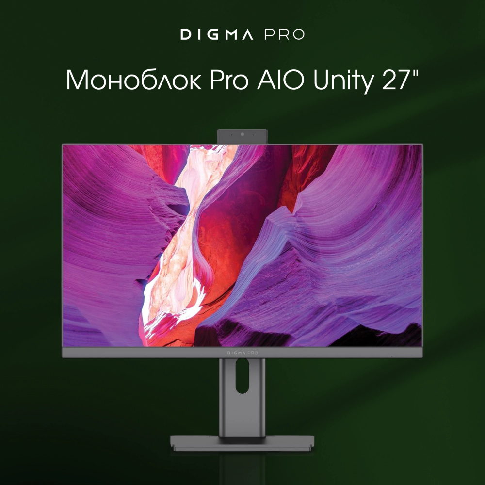 Моноблок 27'' Digma Pro Unity