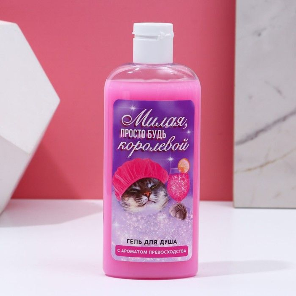 Подарочный набор «Ты просто нереалка»: гель для душа и шампунь для волос