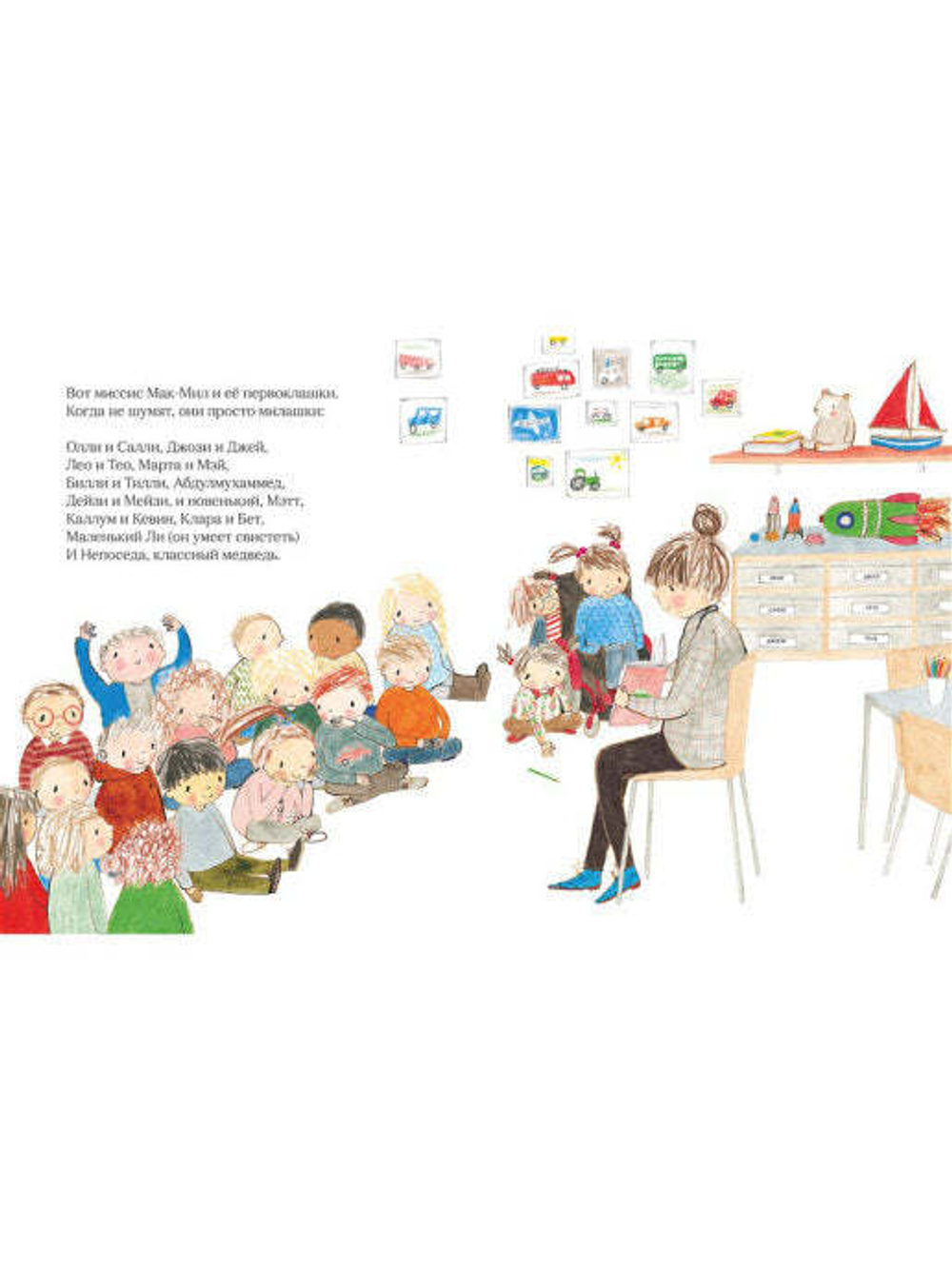 Классный медведь