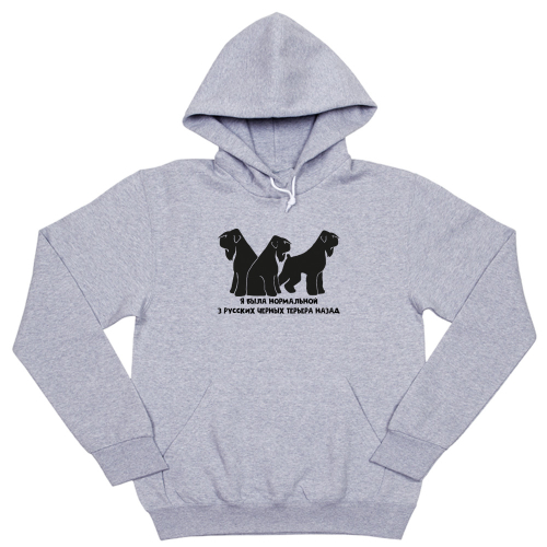 Толстовка "3 Черных терьера назад"