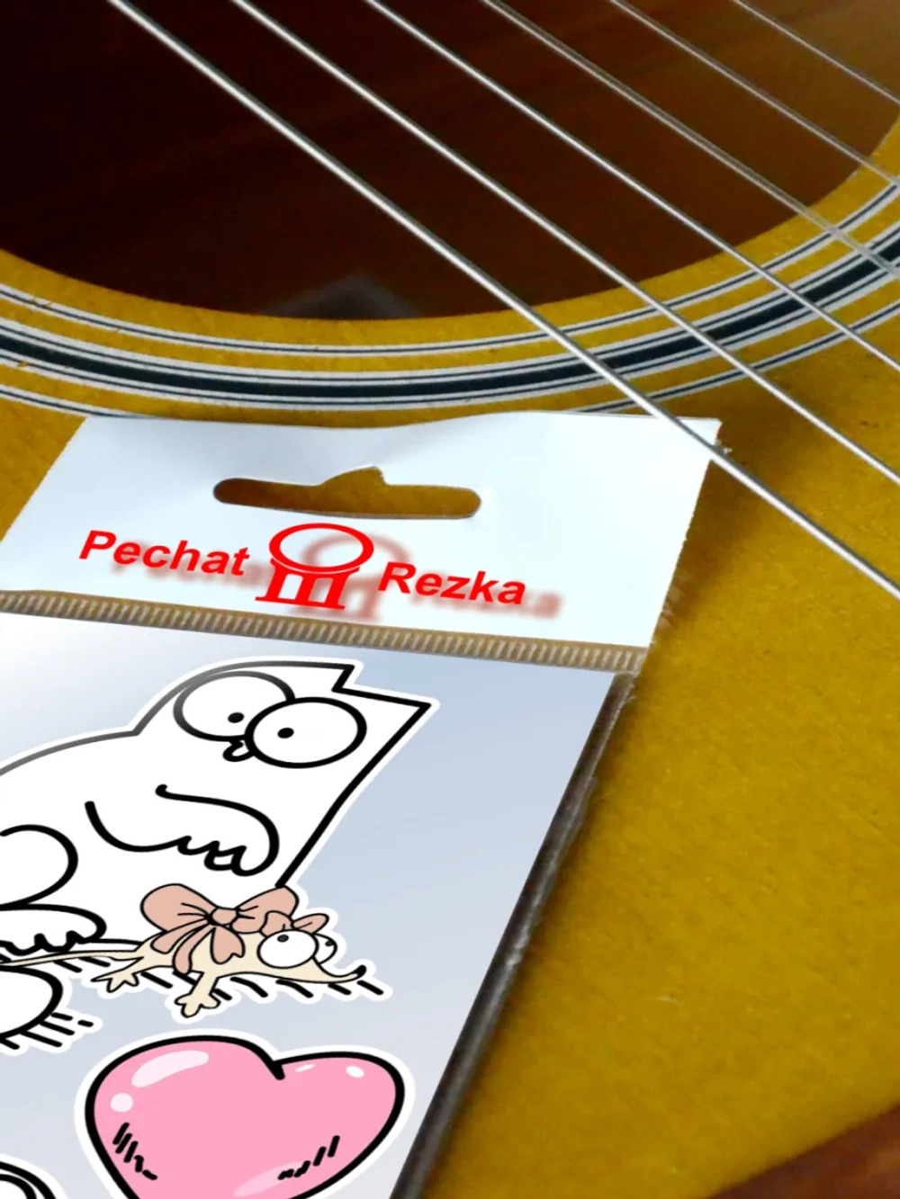 Стикеры - Кот с мышкой и шариком