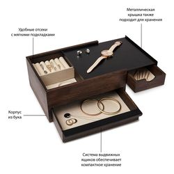 Шкатулка Stowit, черная/орех