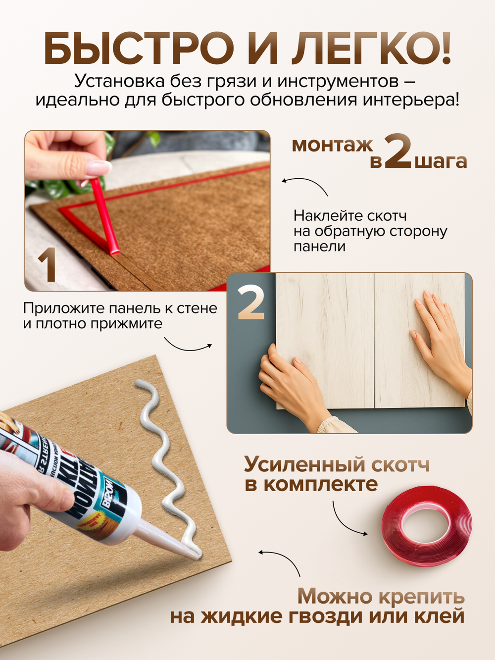 Декоративные панели для стен Белый дуб