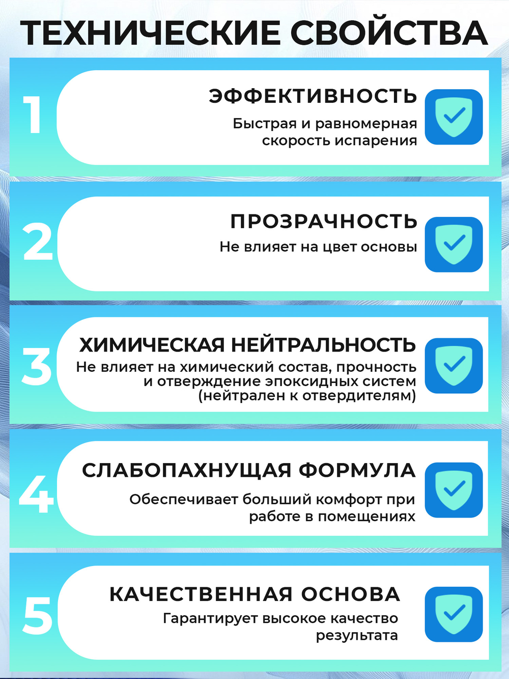 Разбавитель для эпоксидных материалов 1000 мл