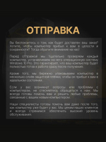 Мощный игровой компьютер Core i9 14900KF/ nVidia GeForce RTX5070Ti /32GB/ SSD 2000Gb/ 850W /Win 10 PRO