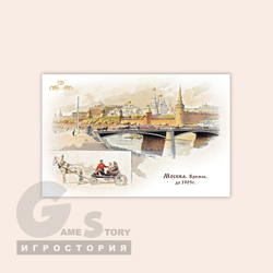Москва Кремль до 1905