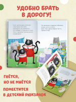 Котенок Шмяк (мягкая обложка). Котенок Шмяк. Как порадовать папу