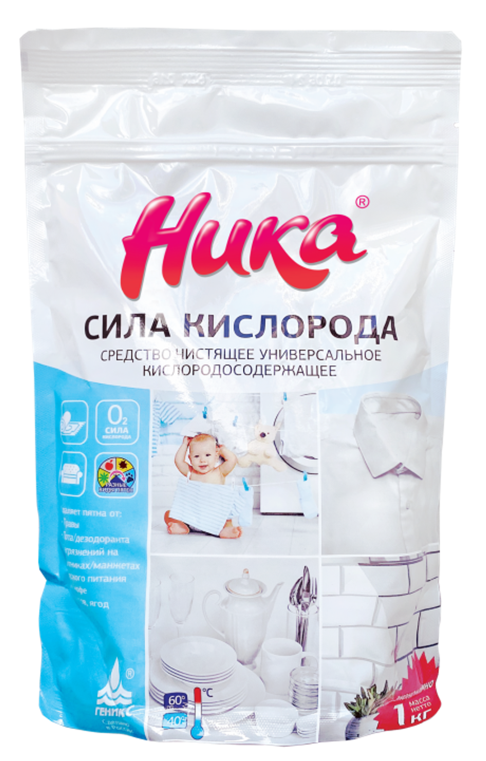 Средство чистящее универсальное кислородосодержащее "Ника-Сила Кислорода"