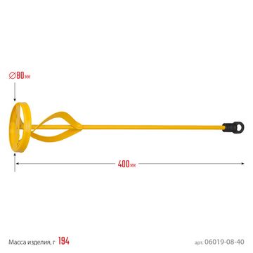 STAYER 80 х 400 мм, шестигранный хвостовик, металлический миксер для красок (06019-08-40)