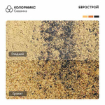 Тротуарная плитка VOLNA/Волна