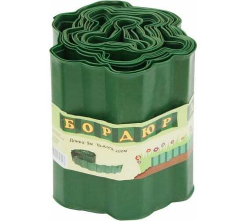 Бордюр декоративный 9м h-20см