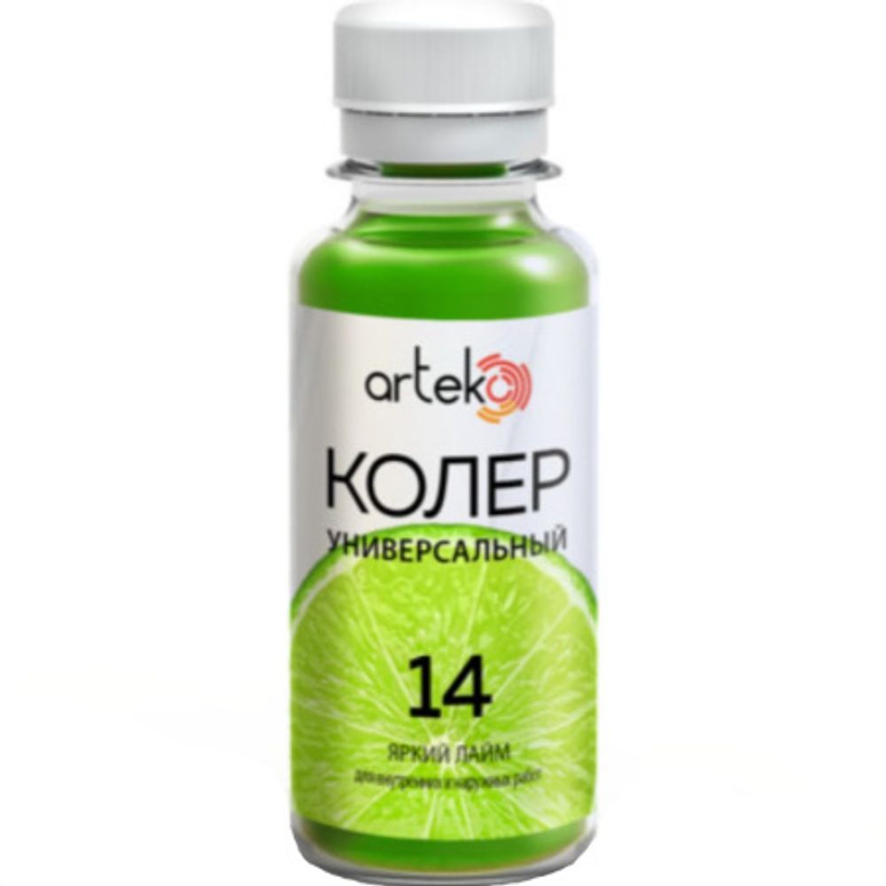 Колер Артэко №14 0,5кг яркий лайм