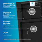 Мойка POLYGRAN BRIG-772 космос №316