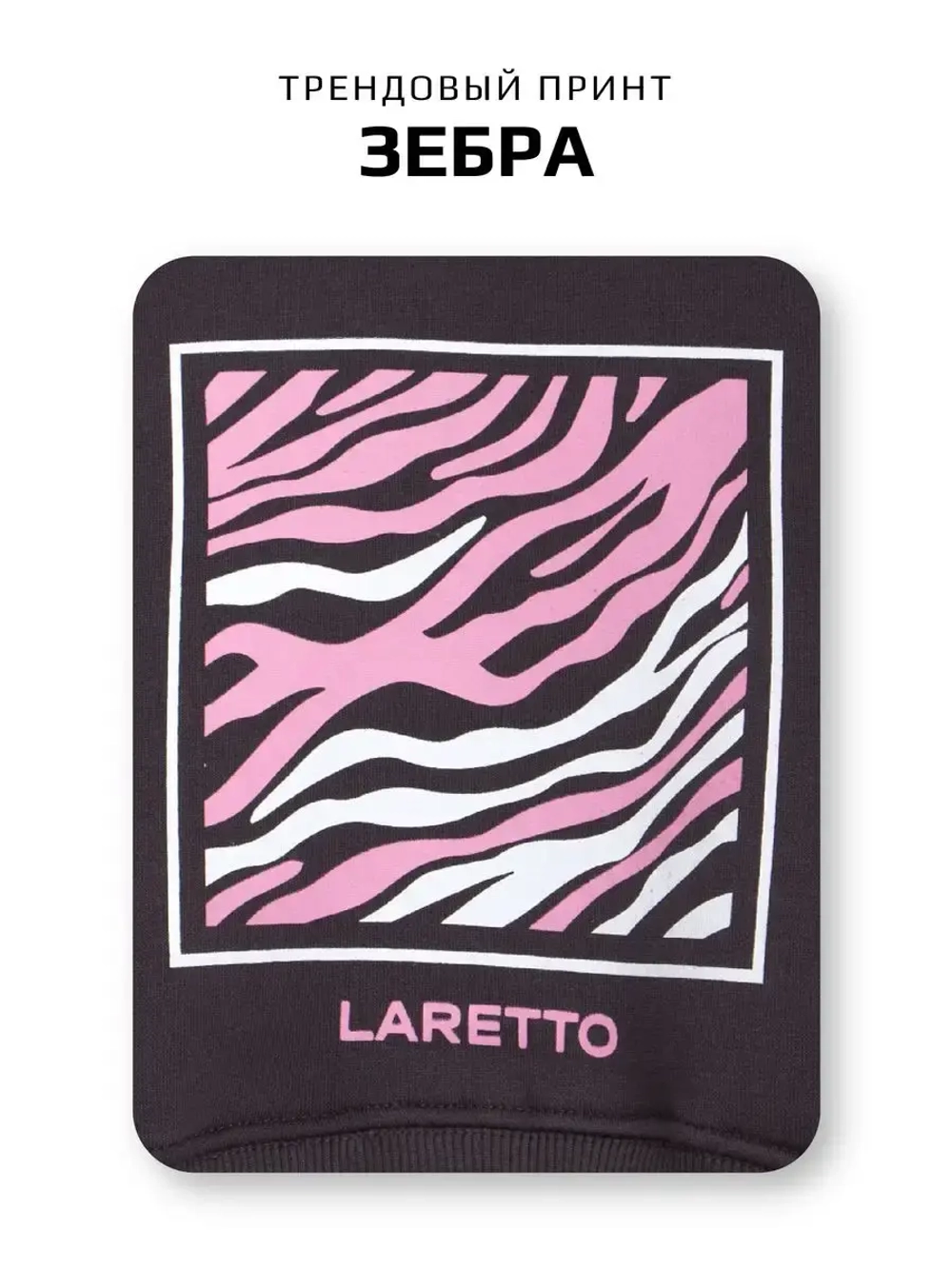 Спортивный костюм для девочек на осень